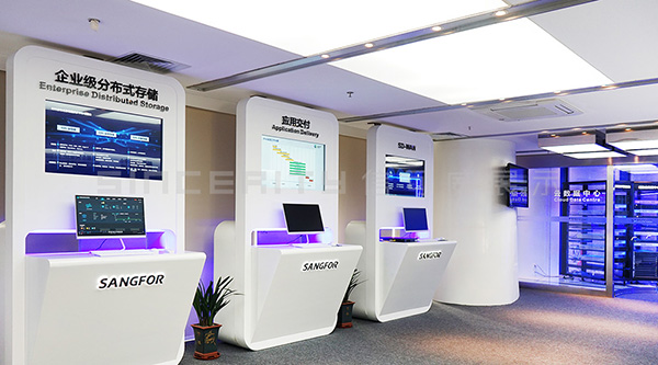 深信服展廳新it現(xiàn)場圖 深信服展廳新it現(xiàn)場圖