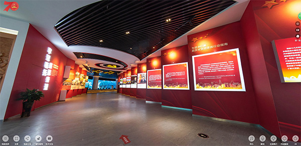 黔南州脫貧攻堅展網上展館一角