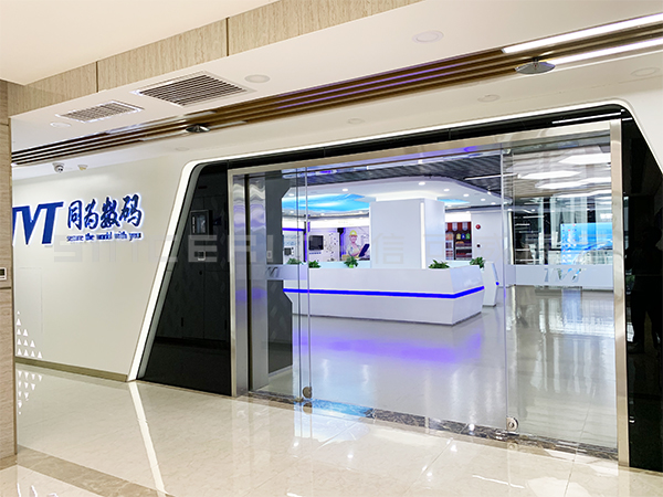 同為數碼展廳設計現場圖