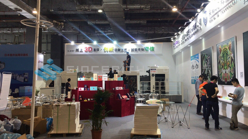 榮彩現(xiàn)場展臺(tái)效果圖